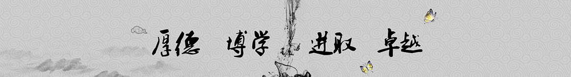 机构概况-龍报考